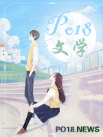 江山秀晚春女主性格